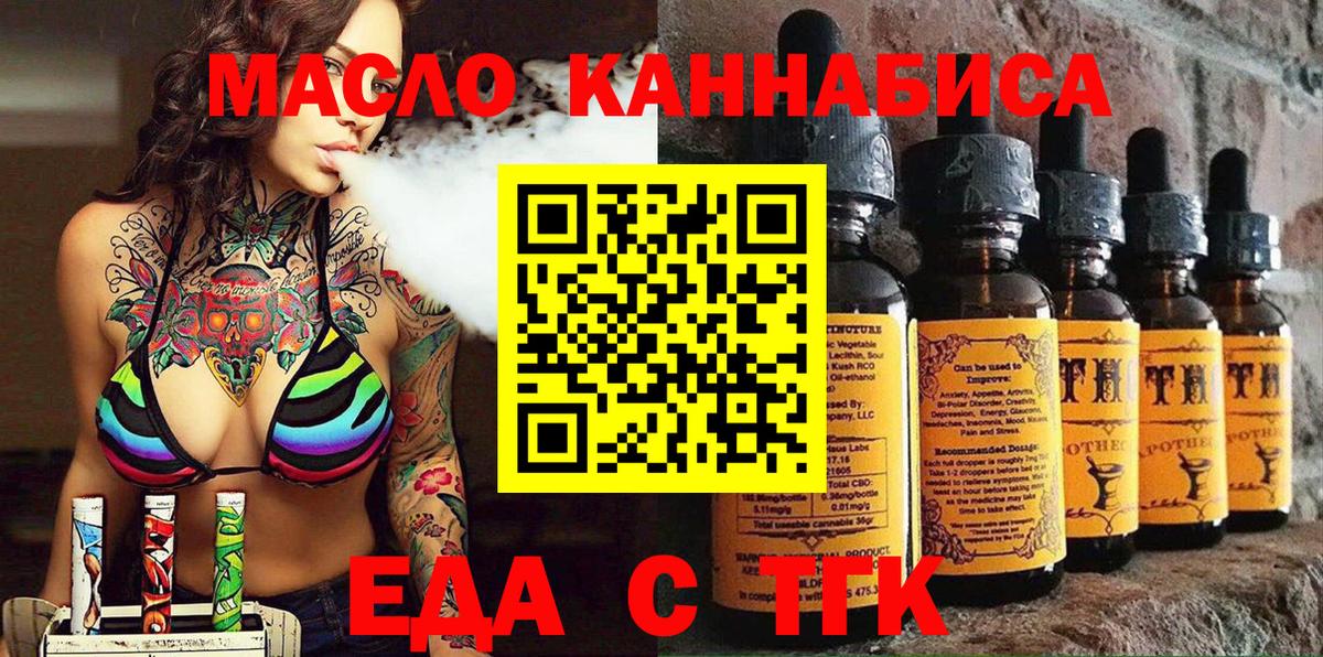 Canna-Cookies марихуана  Вход с VPN  Нефтекумск 