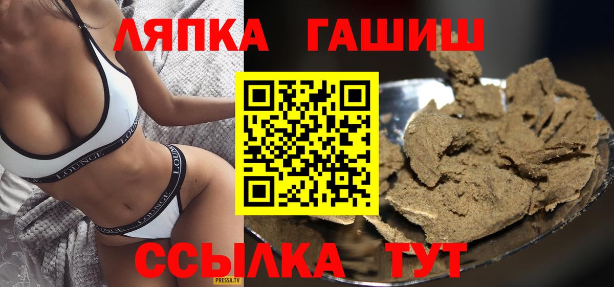 ГАШИШ Premium  ГАШ убойный  сколько стоит  Нефтекумск  Вход с VPN 