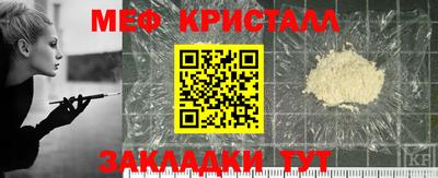 скорость mdpv Татарск