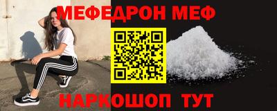 скорость mdpv Татарск