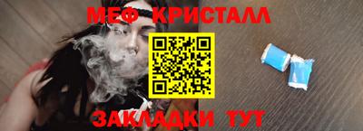 скорость mdpv Татарск