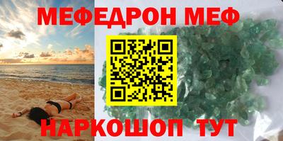 скорость mdpv Татарск