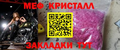 скорость mdpv Татарск