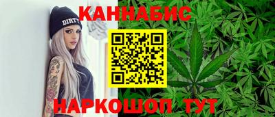 марихуана Тара