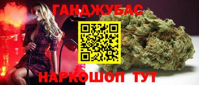 марихуана Тара