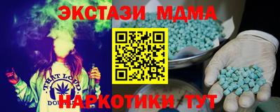 mdma Тверь