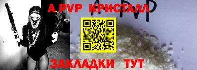 скорость mdpv Татарск