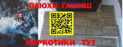 марихуана Тара