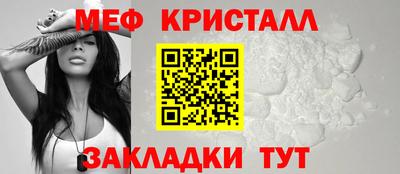 скорость mdpv Татарск