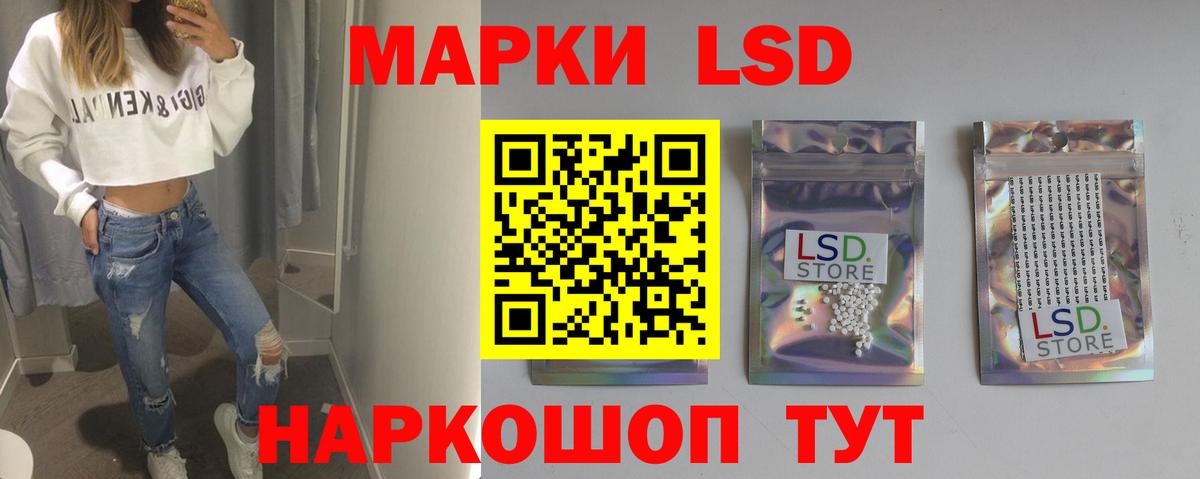 Нефтекумск  Лсд 25 экстази кислота  Лсд 25 экстази кислота  Вход с VPN 