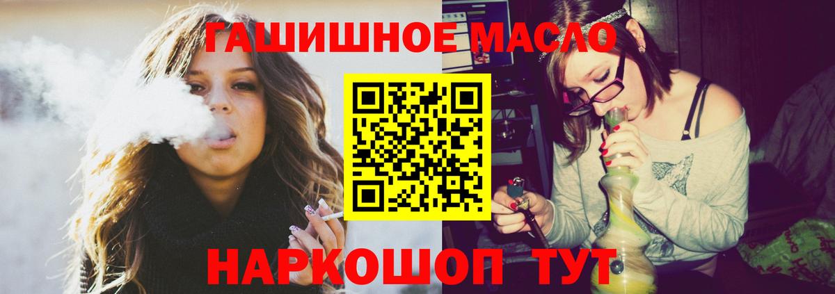 ТГК жижа  Дистиллят ТГК вейп  Вход с VPN  Нефтекумск 
